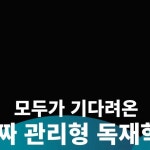 매쓰삼점영수학학원 | 망포동 수학학원 (올리브영 5층) | 열심히 하는 우리 아이들 담주부터 8 to 22 #nes수학학원 #망포수학학원 #영통수학학원 #망포고...