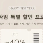 렛츠비긴 필라테스 입니다. 저희는 2023년을... 렛츠비긴 필라테스 입니다.저희는 2023년을... 할인렛츠비긴은 할인 행사 하지않는거 아시죠?...