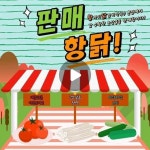 항아리닭갈비막국수