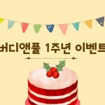 🩵프리미엄 키즈라운지 버디앤풀🩵 | 🎃버디앤풀 할로윈파티 안내🎃 🤎10월 중순경~31일까지 할로윈컨셉의 파티룸을 준비했어요....