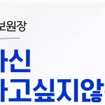 에이치래쉬스튜디오(H.lash studio) | 에이치속눈썹 ♡ 청라속눈썹연장 청라속눈썹 청라속눈썹펌 | 나에겐... | Instagram Instagram의 에이치속눈썹 ♡ 청라속눈썹연장 청라속눈썹...