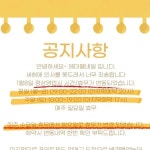 내성발톱전문님 : "#에마블네일 ✨️4월 이달의아트✨️날씨가 따뜻해져서 발톱도 이쁘게 해볼까용😊💕Aimable_nail💕*100...