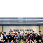 이예람 LEE YEA RAM🏓 | . 보석함때부터 트메❤️ #트레저 #내가좋아하는그룹 #리부트 #서울콘서트 #오프닝곡부터 #미침 #아가들이었는데...