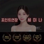 j 뷰티부띠끄 본점⠀2차 세미나일정 /2월 6일(화) 뷰티부띠끄 본점세미나 비용/ 뷰티부띠끄 수강생 : 25만원,타수강생 : 35만원2차 마감 후엔...