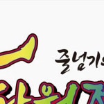 목감점핑홀릭 | 괜찮아...😭#파워점핑 #파워점핑줄넘기 #파워점핑줄넘기클럽 #파워점핑목감점 #시흥줄넘기학원 #시흥목감 #시흥목감줄넘기 #스피드줄넘기...