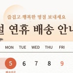 트렌디파머 충주 딸기 🍓 찰옥수수 🌽 설향딸기 대학찰옥수수... 🤣🤣🤣 | Instagram Instagram의 트렌디파머 충주 딸기 🍓 찰옥수수...