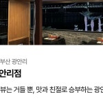 바라던가게 | 그토록 바라던 제 가게입니다. 항상 찾아주시는 모든 분께 최선을 다하겠습니다. 오셔서 제 간이고 쓸개고 다 가져가세요 😄 부디 많이...