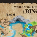 볼더팝 | 볼더팝과 함께할 친구를 찾습니다. 금요일(16시~23시) : 홀드... #볼더팝 #클라이밍 #스탭 #알바 #자유로움 | Instagram Instagram의...