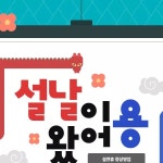 개밥파는고양이대자연점 | 개밥파는고양이 송파문정점 | 작년 한 해 저희 매장을 찾아주신 모든 고객 분들에게 감사드립니다❤️ 여러분들에게 갑진 한 해가 되도록...