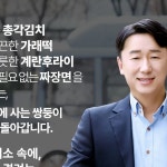 지장산막국수상회 | 나채용 | '지장산막국수' 일단 육수의 시원함과 감칠맛이 최고 입니다. 평일이라 웨이팅하는 수고스러움도 없었습니다. 메밀전에 막국수...