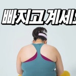 전문 다이어트•체력증진•체형교정•재활운동◾1:1 개인 PT 전문◾그룹 PT 환영✔헬스 대구 최저가 미친 가격✔송현역 1번 출구 바로...