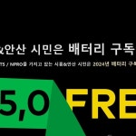니우(NIU)유통 | 니우코리아 NIU Korea | ⚫ #NIU Electric Scooter New Standard for Electric Scooters 스쿠터의 새로운 기준이 될 NIU와 함께 모빌리티...