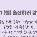 파티 앤 스터디 연수점 | ⎝ᑒ⎠ 공동 육아 하기 좋은 곳✎ꪑ #파티앤스터디연수 #공동육아 #어서와 #빔프로젝터 #회의하기좋은곳...