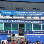 Dulwich College Seoul | Our Year 6 Girls and Boys football teams had an incredible experience at a PSG Academy tournament in Jeju...