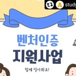 가진알앤디 | 아이디어를 가진 초기창업기업에게 기업 전략을 제공하고자... 투자유치 #알앤디 #특허등록 #특허출원 #가치평가 #특허포트폴리오"