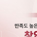 속눈썹창업 1번지 더꼼뷰티 | 속눈썹수강 속눈썹펌수강 속눈썹자격증 선릉속눈썹 강남속눈썹 | 𝑇𝐻𝐸 𝐶𝐶𝑂𝑀 𝐵𝐸𝐴𝑈𝑇𝑌...