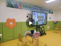 학부모워크샵 한들물빛초등학교 병설유치원 학부모님들과의 만남!... 학부모워크샵한들물빛초등학교 병설유치원학부모님들과의 만남!...