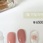 레푸스&네일;꽃이피다상일동역점 | 레푸스&네일,꽃이피다/상일동역네일/고덕역네일/상일동네일 | 레푸스&네일,꽃이피다 (상일동역점)🌹 🧡4월 이달의아트 (균일가) ₩65000...