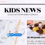 큐리키즈카페 의정부점🎈큐리키즈파티룸🎈샌드케이🎈 | 7월 13일 토요일 주말 큐리키즈룸 ❤️ 고객님의 사정으로 10시~15시 취소분이...