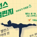 3인에게는 고급 스타벅스 텀블러를 선물로드립니다. 다들 많은 참여 부탁드려요 ♥위치 : 일산서구 중앙로 1406 한솔코아 2층 문의 : 031-923-7111"