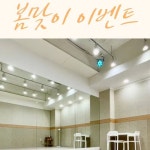 마온스튜디오