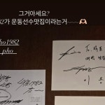 입소문내주시는 선수님들 정말 감사합니다🩶.#빅포1982#빅포1982송도#빅포1982청라#빅포#bigpho#bigpho1982@big_pho_ @bigpho1982"