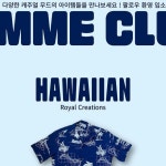 김미김미클럽 vintage online shop | 오늘은 무한도전 안틀고 일해서 능률이 안좋음. | Instagram Instagram의 김미김미클럽 vintage...