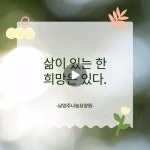 남양주 수 요양원 시설 사진