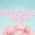 토마화실 / 원데이클래스/취미미술 | . 토마화실을 사랑해 주신 여러분 감사합니다. 저희 화실은 4/28일에 매장운영 종료 합니다. 새로운...