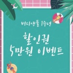 🩵프리미엄 키즈라운지 버디앤풀🩵 | 🎃버디앤풀 할로윈파티 안내🎃 🤎10월 중순경~31일까지 할로윈컨셉의 파티룸을 준비했어요....