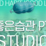 좋은슨관PTSTUDIO흑석 | 좋은습관 PT STUDIO 흑석 | 그룹운동이 처음인 분들의 흔한 걱정이죠 🥹 1) 다른 분들과 운동 능력 차이가 클까 봐 걱정돼! 다른 사람보다...