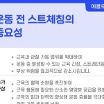 여성전용피트니스에클로신매점 | 에클로 14호점_논현점 | 💖여성전용 피트니스 에클로 논현점💖 다양한 연령층들의 회원님들이 함께 운동하고 있는 에클로 입니다 :) 안되는...