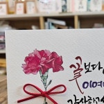 키아글방 | 지난일요일, #우리끼리 #신년회 소소한판매/소심한기부... 친구한테강매시키신분들...이모든선한영향력이마음의여유를느끼게합...