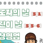 뉴비 클라이밍 | ♦️경대점 세팅공지♦️ 2024년 7월 10일 부터 7월 12일까지 세팅을 진행합니다. 세팅 기간동안 경대점을 이용할 수...
