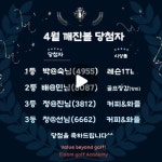 이룸디자인스킨동탄타임 | #동탄2 #호수공원 #골프 #골프맛집 #이룸골프 #이룸골프동탄라크몽... | Instagram Instagram의 이룸골프 동탄라크몽센터님 : "4월 깨진볼...
