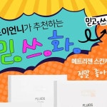 50개한정판매 진행합니당^^(신용카드/무이자할부가능)#도이추천#도이 #do2 #도도 #dodo#뷰티콜센터16701660 #미용소상공인협동조합"
