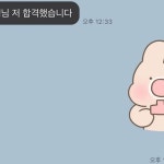 과천체대입시공무원체력검정 | 소방공무원실기학원 #체력학원 #인천실기학원 #인천공무원학원 | Instagram Instagram의 피스톤체대입시 청라점님 : "#청라 #청라실기학원 #청라실기...