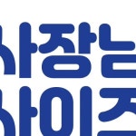 그리고 @partybooth_official 에서 선물해주신 강아지 크리스마스... 놀러오세요~삼각지역 용산베르디움프렌즈 용산트리스퀘어 102동...