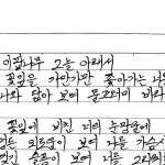 배산갈매기자판기 | | Instagram Instagram의 이은정(자판기우유)글,그림,일상님 : "상상으로만... 큰 손에 앉아있는 하얀 갈매기만이 나처럼 홀로 울고 있을 뿐......
