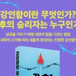셀러피티(sellerPT) | #듀얼브레인 #독서 #성장 #인생 #동기부여 #AI #챗지피티 #필독서 | Instagram Instagram의 상상스퀘어님 : "듀얼 브레인베스트셀러 등극!성원에...
