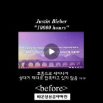 마온아카데미_실용음악학원 | 뮤지컬보컬 수업 중 영상입니다 🎤 우리 몸은 악기입니다. 올바른 발성으로 좋은 악기를 만드는 훈련...