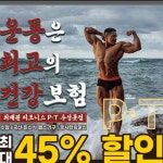 구미인동점 070-4230-9696 ✔️구미형곡점 054-454-8896... 전국체전보디빌딩경북체육회실업팀전)나바코리아/K클래식코리아심사위원장...