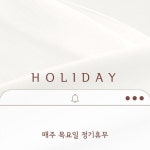디테일샷✨ 아니.. 고객님.. 이렇게 변신하시면.. 반칙이잖아요🥹🫶🏻 디자인 눈썹 컨설팅.. 추천드린 나..... | Instagram Instagram의 모어슈왁싱...