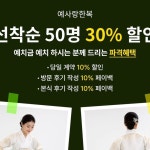 청구김강연명가한복 | 명가대남예사랑한복 | 혼주한복 | 종로한복 |종로한복대여 | 돌한복 | 결혼한복 3대를 이어 운영하고 있는 전통있는 한복매장 ✅️엄선된...
