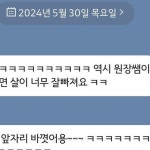 버닝엔번지피지오