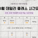 하면서 근막이완을 많이 진행하였으며, 특히... 잘록해지는 효과를 봤습니다.... | Instagram Instagram의 아산탕정 체형교정운동 전문센터 -SNPE프...