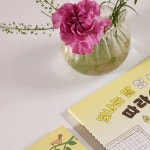 재석이네공구 | 아주특별한 우리형 ..까칠한 재석이시리즈....삼국지 등 수많은 베스트... ^^하루한장 아이들에게 읽어주어도 넘 좋은책이니강추해봅니다낼 공구...