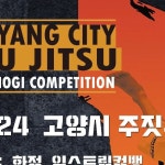 존프랜클 주짓수 네트워크 소속✅명문도장만의 멀티짐 프로그램✅즐겁고 행복한 체육관 분위기✅다이어트 / 체력증진 / 근력강화...