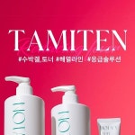 노탈리앤도담코스메틱 | 도담코스메틱 길과장입니다.리프팅 기기의 끝판왕 머탱클립을 소개해드립니다. 노탈리의 머탱클립은 목부터 턱라인 아래에서 윗방향 안에서...