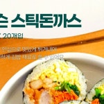 주식회사 백억푸드웨이 | 종합 식자재 유통회사 백억푸드웨이입니다 :) 이번에 소개해드릴 먹거리는 브랜드 면사랑의 칡냉면용 육수입니다. 직접 담근 동치미...